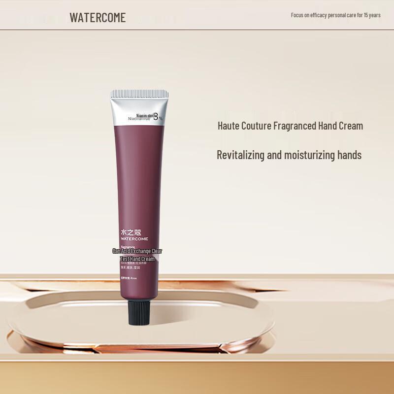 Shuizhiko Niacinamide Brightening Hand Cream