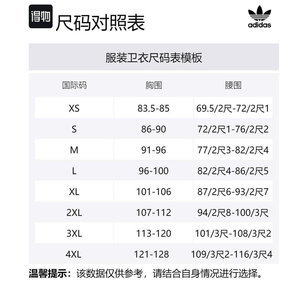 adidas Originals WASHEDCREW SWEATSHIRT Men's Strata Olive Green JM7288