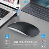 AmeToNana Wireless Bluetooth Minimalist Compatible with iPad and TELEC Japanese Instruction Matte Black Mouse, Quiet, 2.3cm Thin, Anti-Fingerprint,