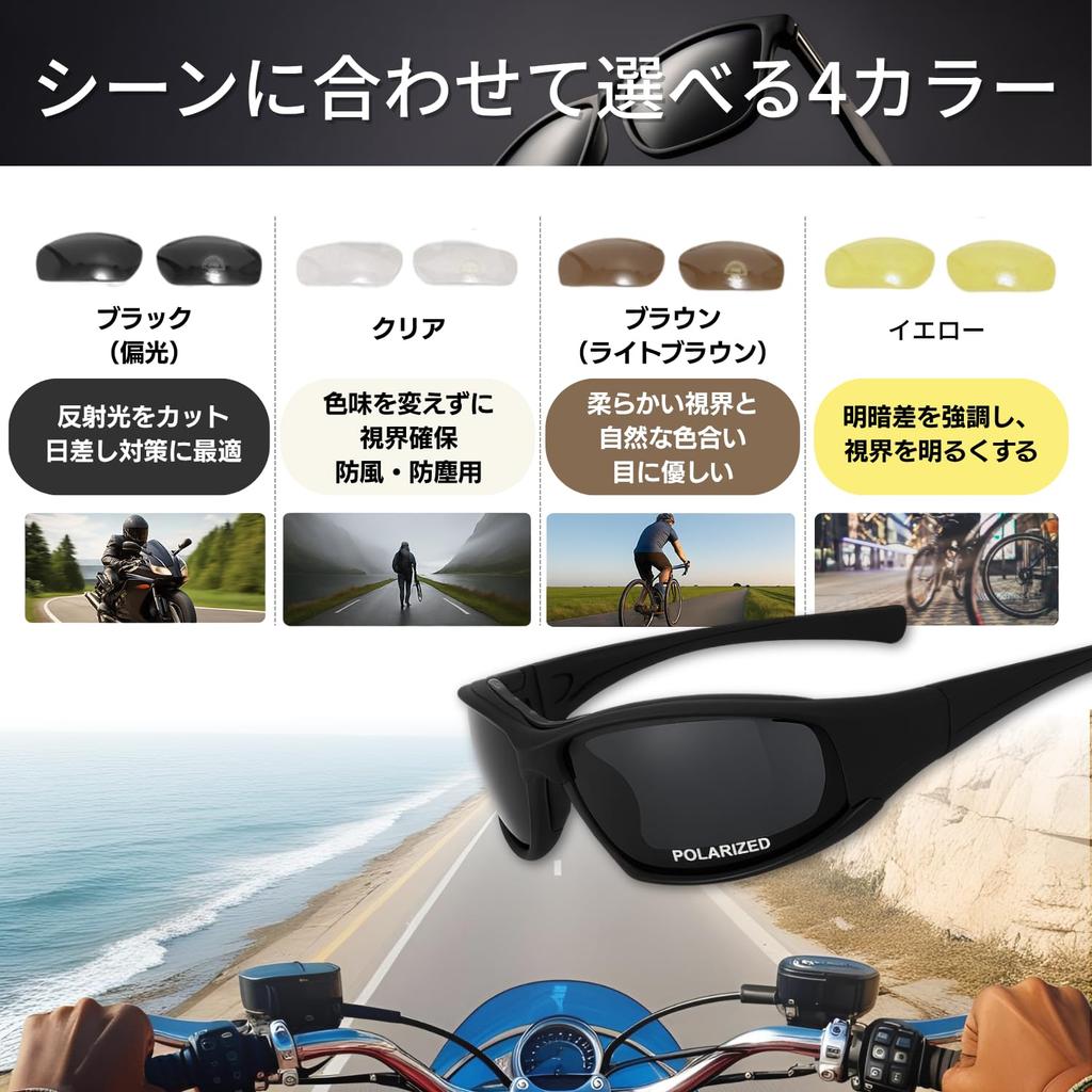 MO FACTORY Motorcycle with 4 Interchangeable Reduces Blocks and Offers Wind and UV Perfect for and Road with Case Goggles, Polarized, Lenses, Glare,