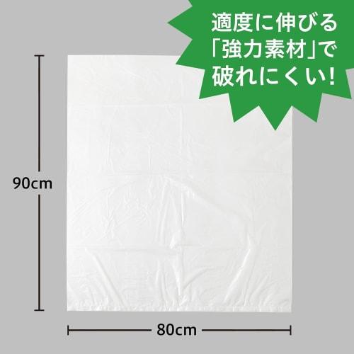 Chemical Japan HD-700 Heavy-Duty Trash Bags, 70L Capacity, 60 Bags (2 Packs of 30), Semi-Transparent, Crinkle-Type, 80cm Wide x 90cm Long, 0.025mm Thi