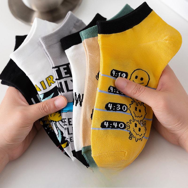 Men's Socks, Short Socks, Breathable and Sweat-absorbing, Boat Socks, Summer Anti-odor, Summer Thin Breathable Sports Trendy Socks