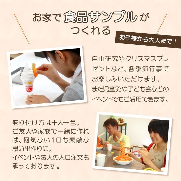 Original Food Sample Shop Make Your Own Food Sample Sample Drink 1 Melon Made with Replica Free Crafts [Official] Kit Vol. Float, Child-Safe