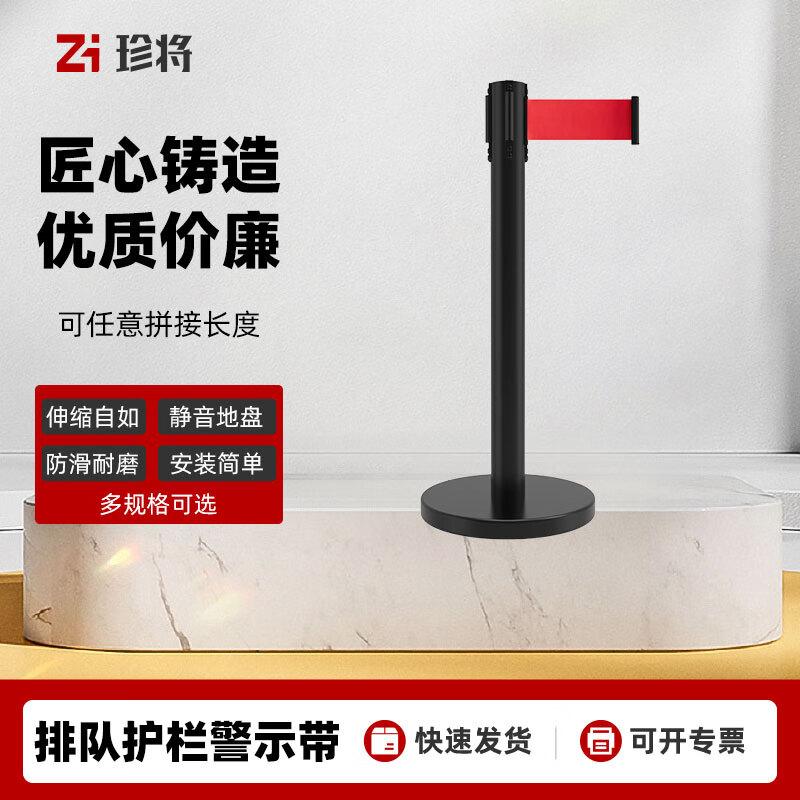 Retractable Queue Barrier with Warning Belt