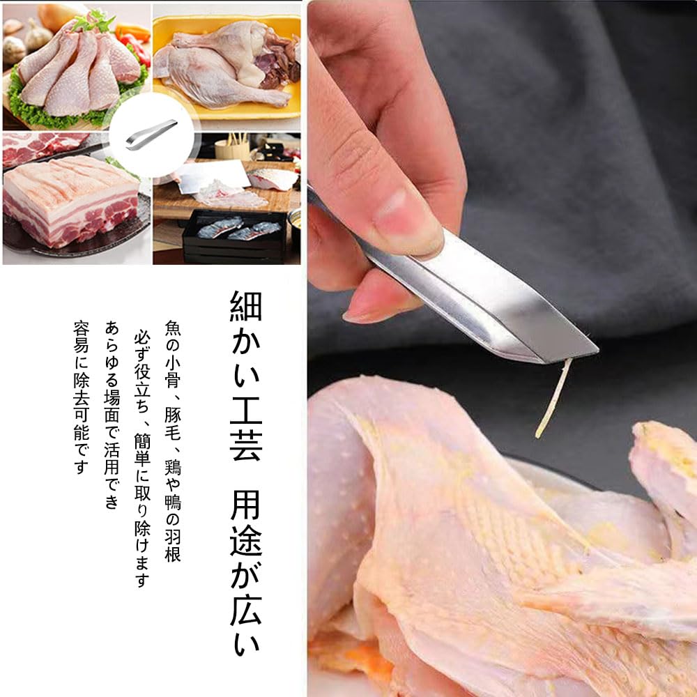 WANDEHO Kai Fischgrätenpinzette (Schräge oder flache Spitze) - Stark, langlebig und perfekt für Fischgräten, perfekt für Fisch und Fisch, Küchenutensilien