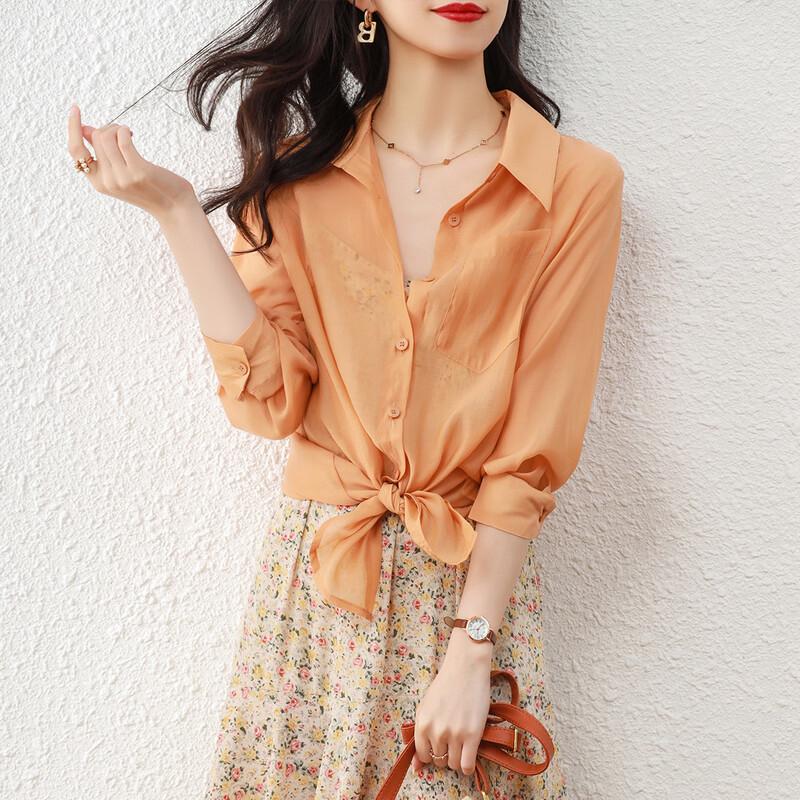 

Srcr Chiffon Sun Protection Shawl Cardigan XL