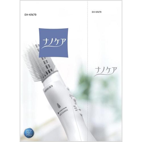 Panasonic Kuru Kuru Dryer Nano Care White EH-KN79-W