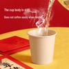 Meiliya Thickened Disposable Paper Cups