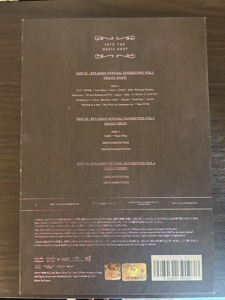 [USED] BTS MAGIC SHOP Blu-ray Official Fan Meeting