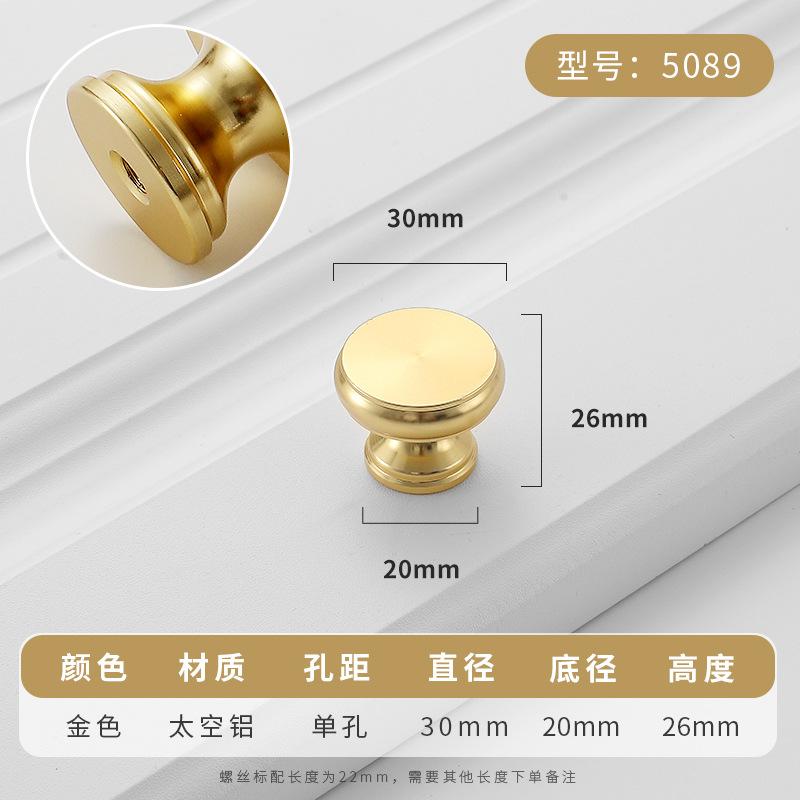 Simplicity Hardware Handles Drawer Cabinet Furniture Kitchen Handles for Cabinet Knob Door Drawer Furniture Kitchen Knob Golden