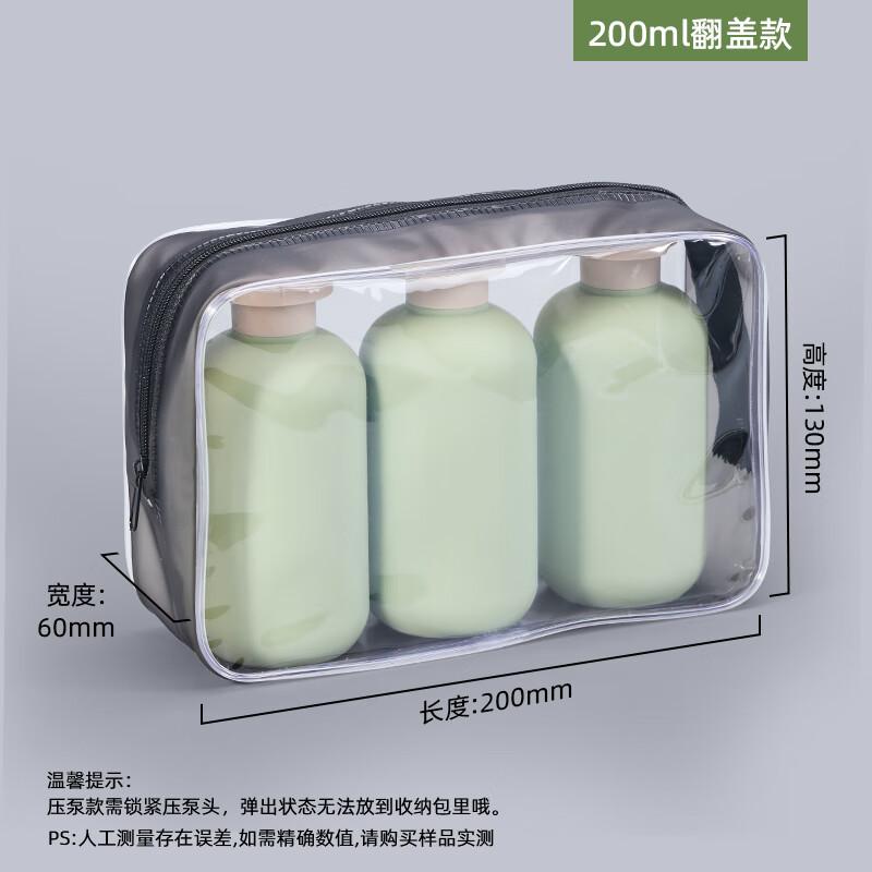 Portable Travel Dispensing Bottle Set with Bag