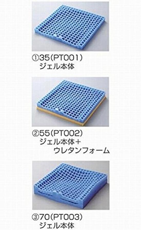 Nippon Gel Pita Sedák 35 Podsedák na invalidní vozík Modrý