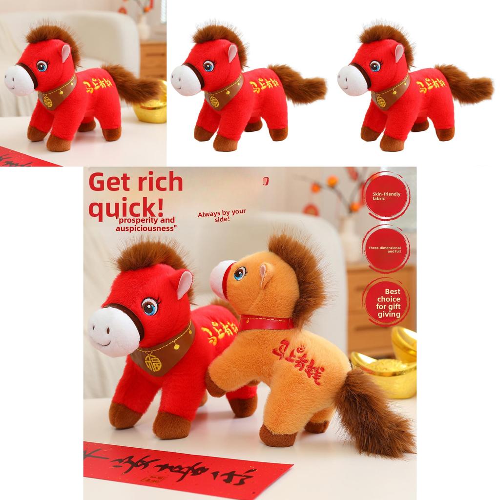 Year Of The Horse Plush Toy With Pp Cotton Filling For Gift Giving And Home Decor