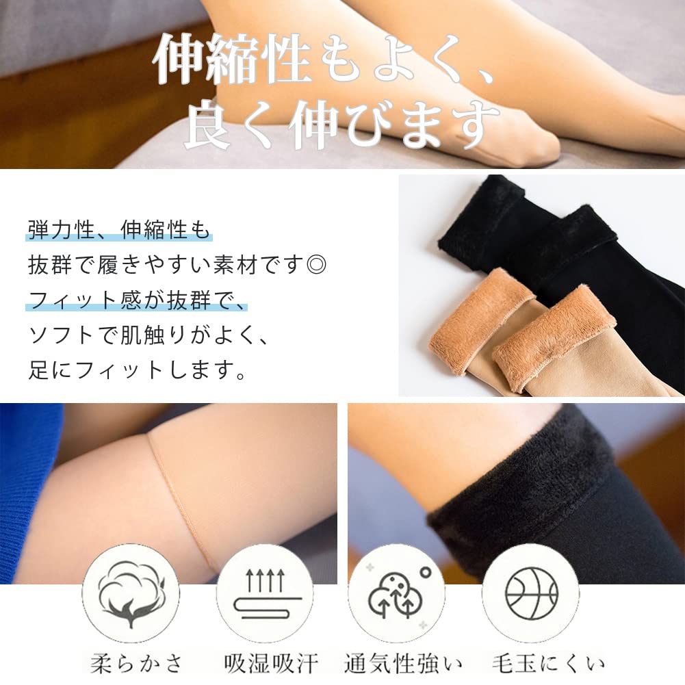 Faux Skin Room Warm Cold Cotton Slimming for Working from Sleeping Socks [Guoyupika] Knee-High Socks, Tights, Fleece-Lined, Beige, Tone, Warm, Thick,
