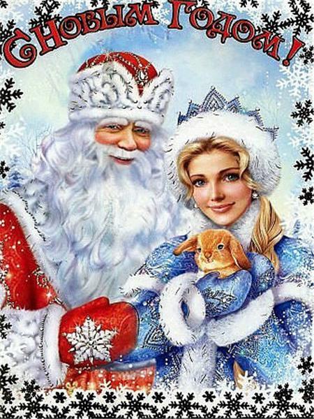 5d Diy Diamond Painting Mosaic Santa Claus Home Decor Embroidery Cross Stitch Father Frost Christmas Winter Wall Sticker