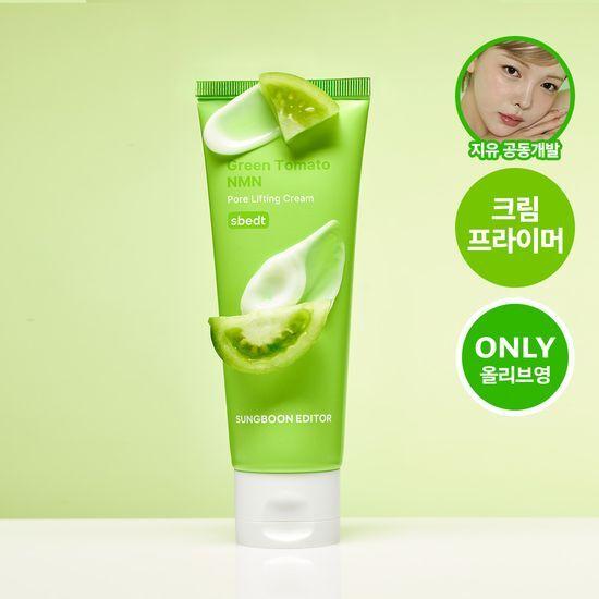SUNGBOON EDITOR Green Tomato NMN Pore Lifting Cream 50ml