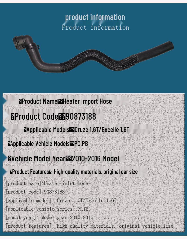 Chevrolet 10-16 Cruze / Buick Excelle 1.6T Heater Soft Warm Air Inlet Hose.