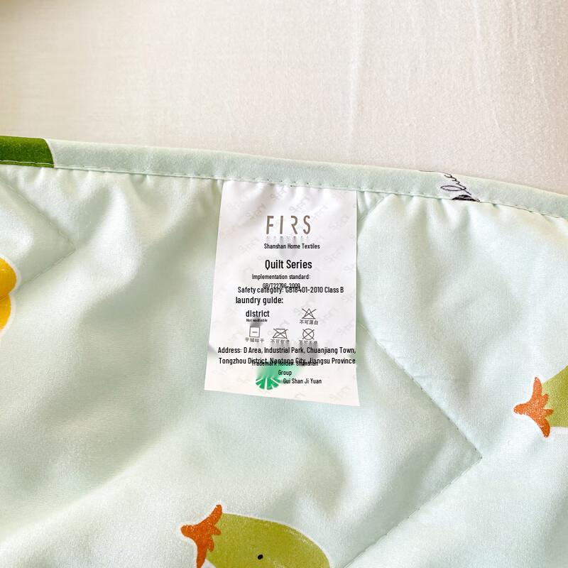 FIRS Guoguo Love Soft All-Season Quilt