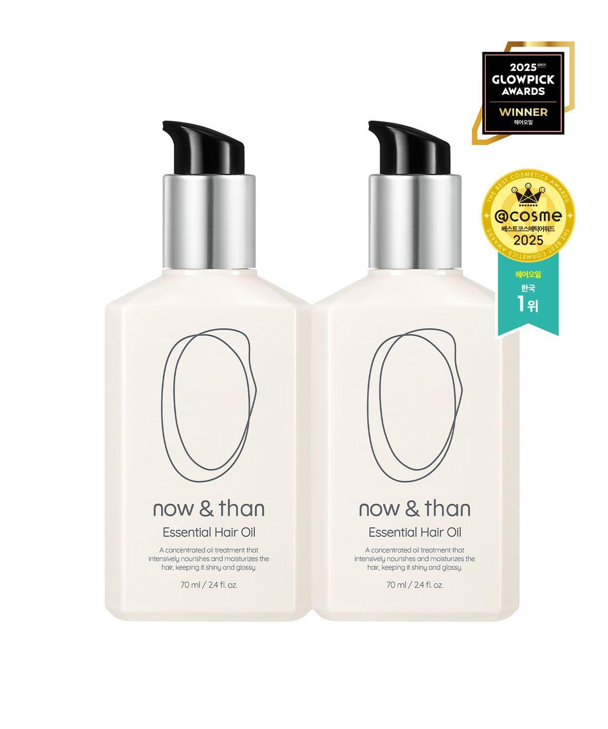 [2 Pack] Essential Hair Oil 70ml * 2