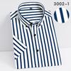 Camicie elasticizzate a righe da uomo a maniche corte Camicia elegante da uomo estiva morbida da lavoro Vestibilità regolare casual Qualità senza tasca frontale