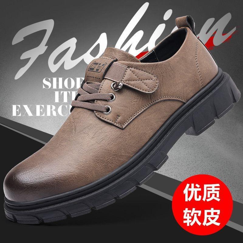 Men's leather shoes breathable casual shoes tooling shoes non-slip soft-soled leather shoes men