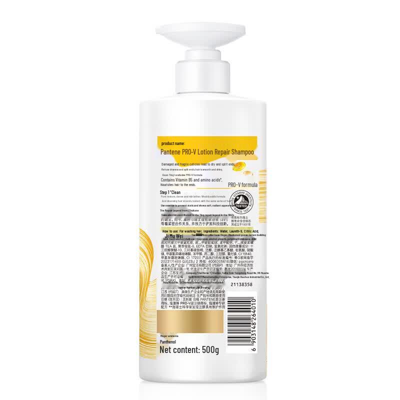 PANTENE Silky Smooth Hair Care Set