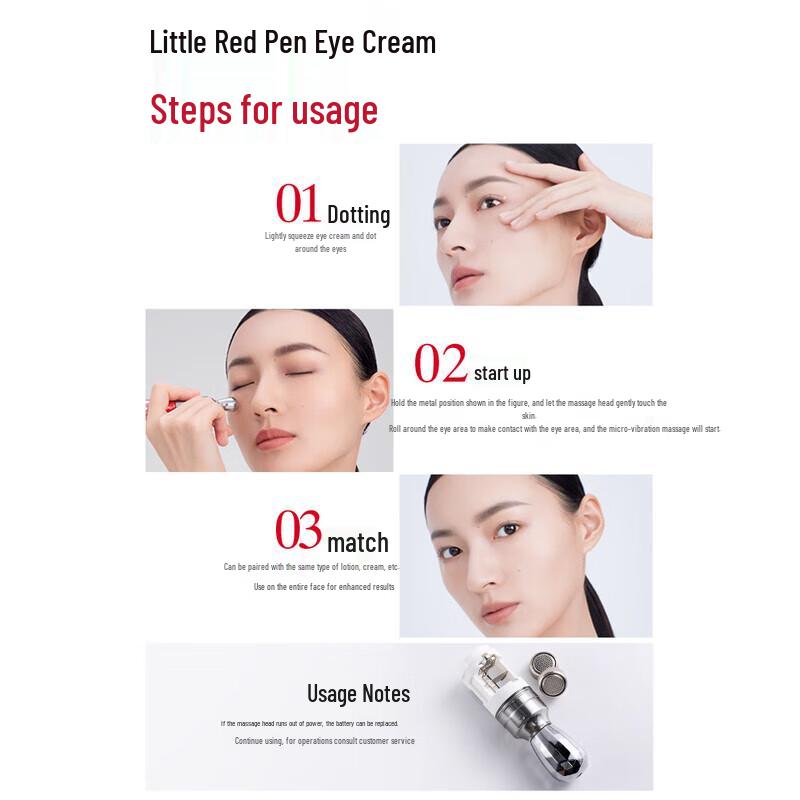 Marumi Third Gen Little Red Pen Eye Cream
