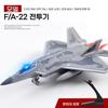 Premium Die-Cast B-2A Ghost Bomber Model Airplane Toy for Kids - Black Edition