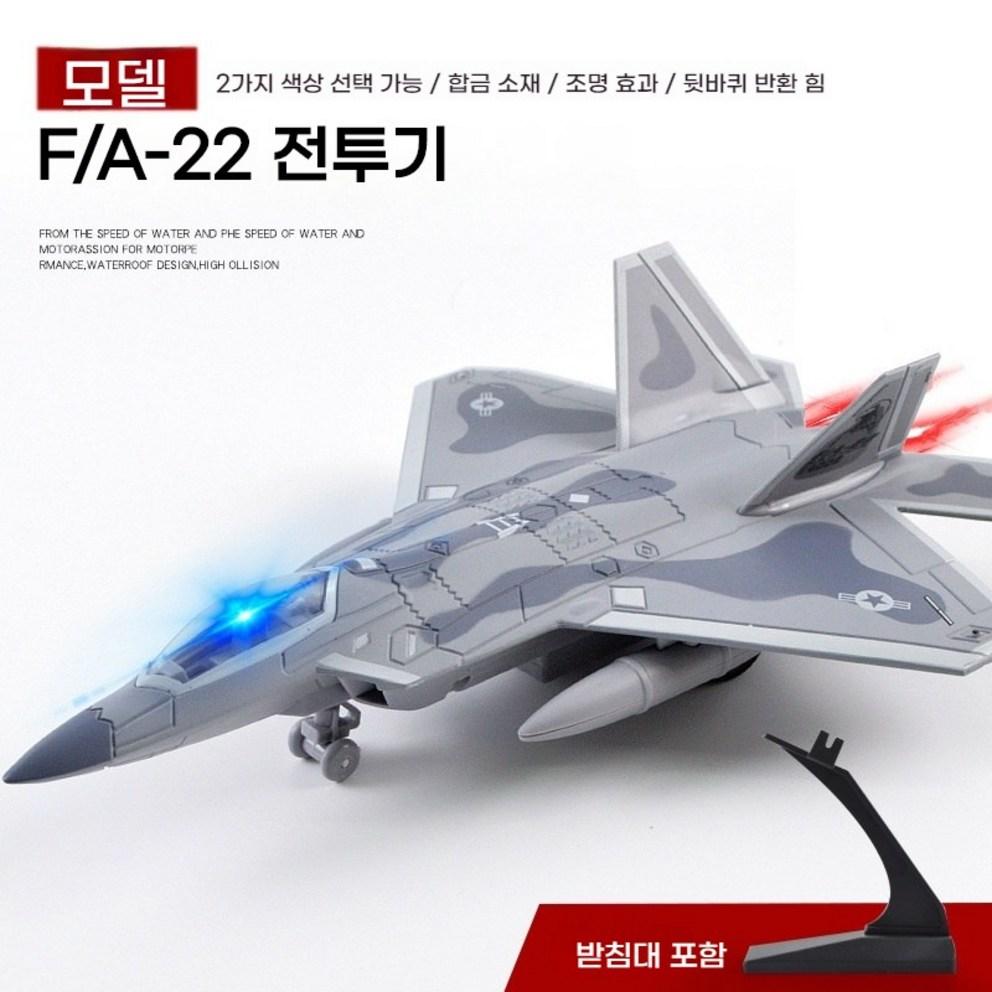 Premium Die-Cast B-2A Ghost Bomber Model Airplane Toy for Kids - Black Edition