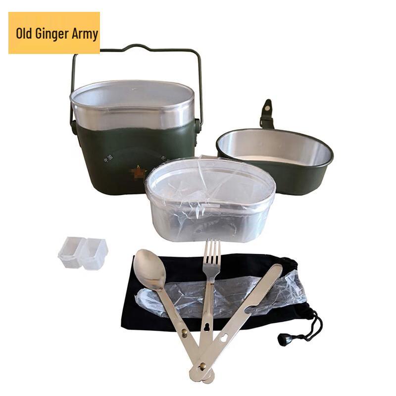 Lao Jiang Jun Outdoor Portable German B-Type Mess Kit