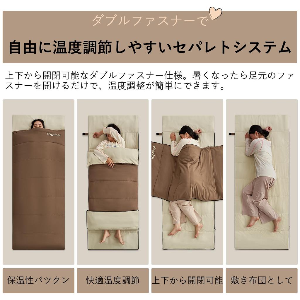 Topfinel Schlafgast mit Aufbewahrung Auto Notfallbettwäsche Komforttemperaturbeutel, Sommer-/Winterbettwäsche, 2,5 kg, Ganzjährig, Winter/Sommer, Kompakt,