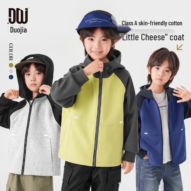 Duoduojia Boys' Trendy Spring/Autumn Hooded Zip-up Jacket