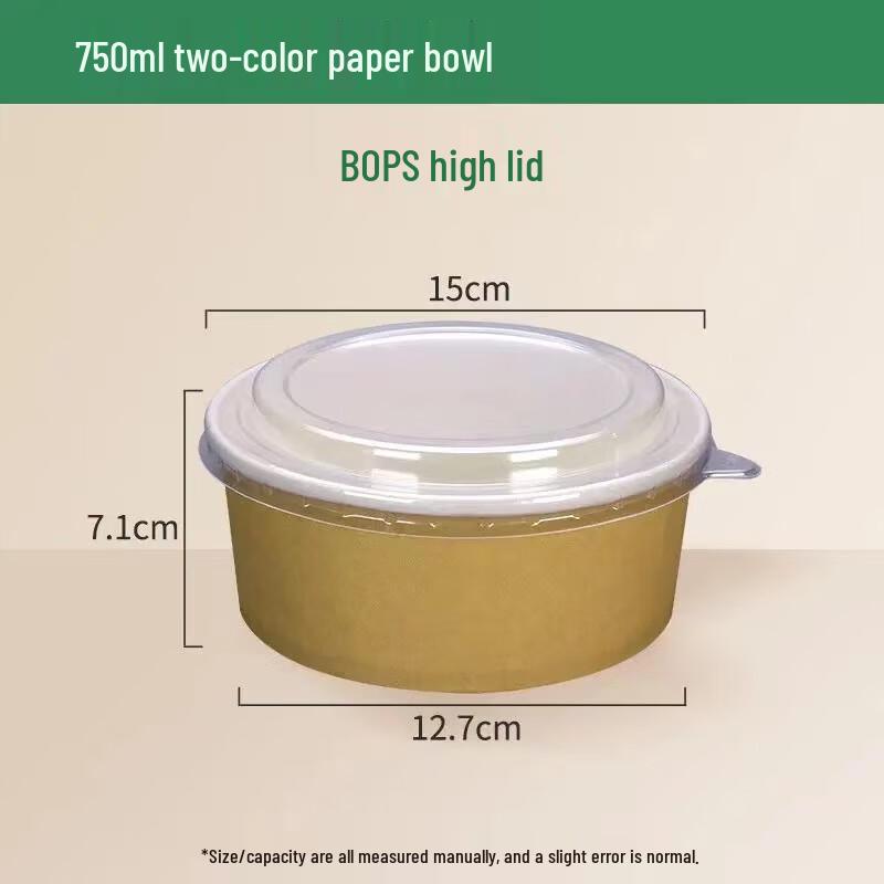Lantuang 750ml Disposable Kraft Paper Meal Box with Lid