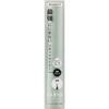 Kose Fasio Liquid Eyeliner 01 Deep Black 3g