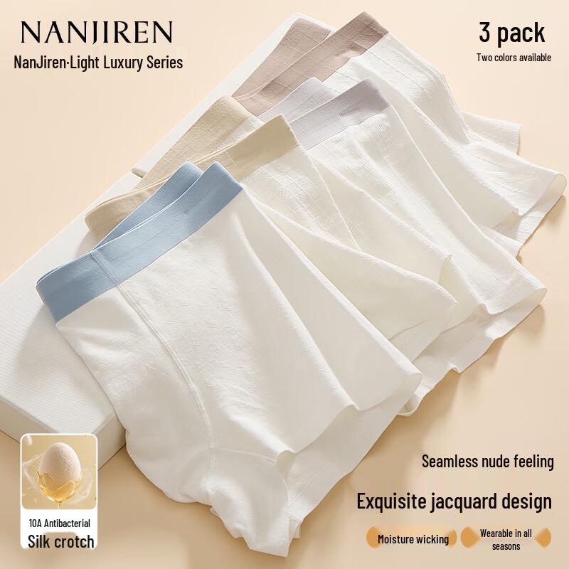 Nanjiren Men's Seamless Jacquard Antibacterial Boxer Briefs
