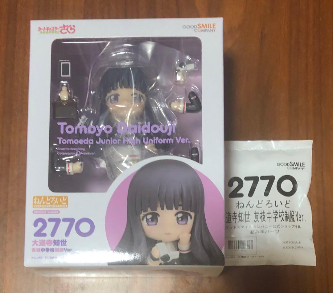 [USED] Cardcaptor Sakura Nendoroid Tomoyo Daidouji (with bonus item)