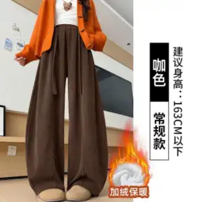 Yamamoto Pants for Women Autumn and Winter Velvet Warm Loose Casual Versatile Lazy Style Knitted Wide-leg Pants