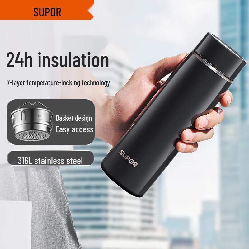 SUPOR Yan Series 316L Stainless Steel Insulated Tea Tumbler