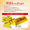 Seiko Packing Stationery Zubo Set of Passport 100mm x Wrap, Authentic, 5, Size, 140mm, ZP-P5-001