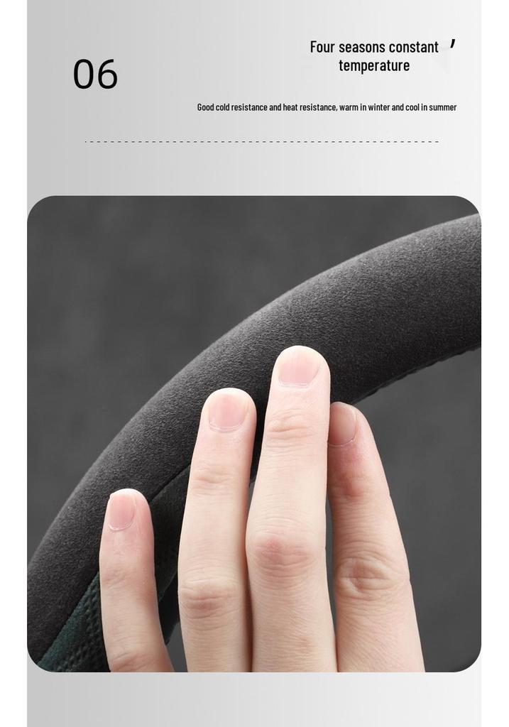 Steering Wheel Cover, Suede, Fits 23 Changan Models: CS75 PLUS, Yi Dong PLUS, CS35 PLUS, All-Season