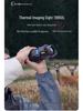 TR650L Long-Range HD Outdoor Thermal Imaging Infrared Night Vision Binoculars with Rangefinder