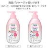 Biore u Moisturizing Milk That Penetrates Into the Stratum Corneum, Floral 300ml