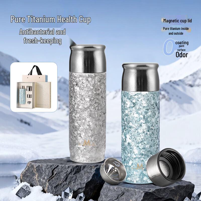 Yingmaisi Pure Titanium Magnetic Insulated Cup 390ml