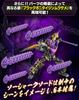 Bakutaro Sentai Don Brothers Minipla Bakutaro Kombinierte Serie PB Black Onitaijin Murasame