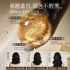 Ruyi Hair Dye Cream Plant Extract Dyeing Care Natural Black