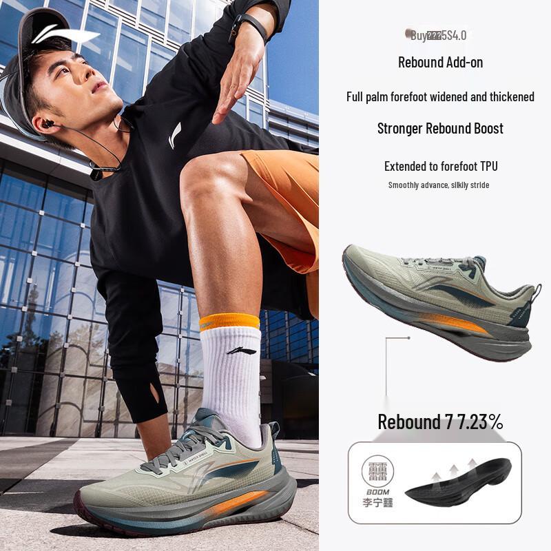 Li-Ning Wu Shi 5.0 Men's Protective Training Running Shoes ARSV123