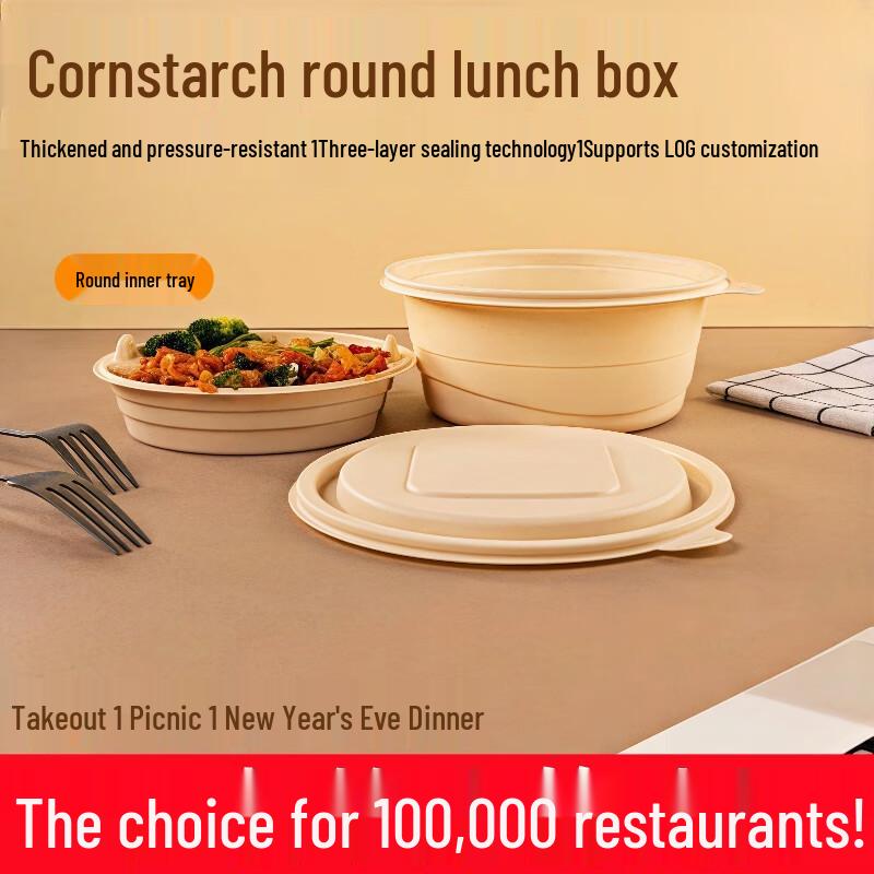 Disposable Biodegradable Corn Starch Round Food Containers