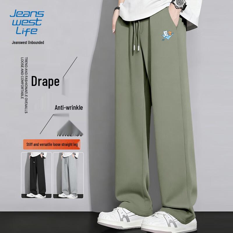 Jeanswest Men's Knitted Straight-Leg Casual Pants