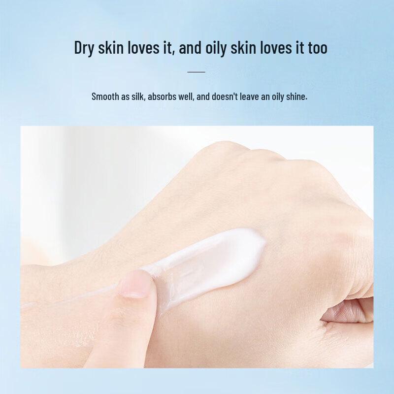 Gaozi Water Code Glacier Mineral Essence Lotion