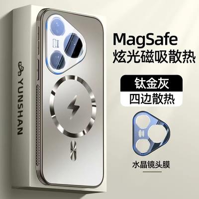Kühlhülle für Huawei Pura 70 Pro Pura80 80 Ultra MagSafe Magnetische Handy-Rückseite Kameraschutzhülle Stoßfester Bumper